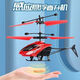 Kinder-Induktionsdrohne, Hubschrauber, ferngesteuertes Flugzeug, Indoor-Gestenaufhängung, sturzsicher, wiederaufladbare Drohne, gelbe Induktionsversion, kann nicht ferngesteuert werden