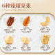 三只松鼠低GI每日坚果纯坚果1050g 坚果礼盒零食礼包夏威夷果  团购送礼