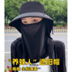 Antarctic all-round sun protection hat women's breathable face mask summer neck protection integrated sun hat anti-UV outdoor sun hat