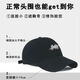 Woodpecker Four Seasons Trendy Brand Big Head Hat Men's Korean Baseball Cap Women's Boys Autumn and Winter Sun Protection Shade Men's Peaked Hat Black