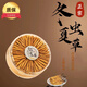 
Selected authentic snow mountain cordyceps sinensis genuine first-stage fresh cordyceps 50g gift box for 4 pieces/gram dry goods Tibet Nagqu Cordyceps 50 pieces gift box for 2 pieces/gram