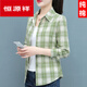 Hengyuanxiang Pure Cotton Plaid's Women's Women Рубашка с длинным рукавом весна и летняя новая модная рубашка среднего возраста тонкая рубашка матери WJG 9201 Blue 2xl Рекомендуется 120-130JIN [JIN равно 0,5 кг]