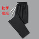 Semir new casual pants men's straight pants high school students college long pants summer ice silk loose 9230 black XL