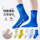 Yu Zhaolin 5 pairs of children's socks for boys spring and autumn thin cotton sports deodorant and sweat-absorbent boys' mesh youth boneless middle tube