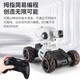 
Famatha FAV MARTHA German quality remote control car children's gesture tank can launch water bullets Mecha vs. Master car toys [Black of battle] Somatosensory watch + goggles Dual battery version