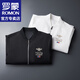 ROMON jacket men's spring and autumn new fashion embroidered baseball collar youth jacket men's casual tops trendy men's clothing 6801 white XL (about 120-135Jin Jin equals 0.5kg can be worn)