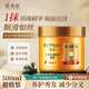 Liangsong Pearl Hydrating Inverted Mask 500ml Baked Oil Shining Hair Mask Improves Dry and Frizzy Hair Conditioner No-Steam Baked Oil Cream