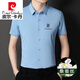 皮尔卡丹（pierre cardin）高档桑蚕丝衬衫男短袖冰.丝高端薄款上衣无痕免烫品牌休闲衬衣 9201无痕B标【宝蓝】 M 165【95-115斤穿】