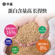 Hua livestock chicken feed large chicken pellet feed rutin egg chicken duck goose special chick open feed premix 1 bag