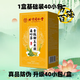 北京同仁堂青钱柳玉米须葛根桑叶茶降糖茶绛高血糖2型糖尿病食品 1盒基础装 3盒周期装120小包