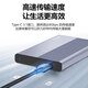 闪昇640GB移动硬盘Type-C金属高速硬盘2.5英寸P2外接电脑外置硬盘存储数据照片手机电脑两用270MB/S