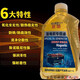 Gasoline generator oil 4T oil four-stroke engine special oil lubricant gasoline engine water pump oil four-stroke oil (1 liter) 1 bottle