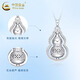 CHINA GOLD PT950 Platinum Running Fulu Pendant Versatile Clavicle Chain Valentine's Day Practical Birthday Gift for Girls to Give to Wife PT950 Platinum Running Fulu Pendant About 9.6g Free Silver Chain