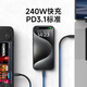 海备思（Hagibis）typec全功能usb4数据线适用雷电4/5粗软充电线ctoc双头快充80Gbps高速传输视频充电宝公对公240W