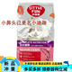 Xiaodiqu Cat Food 10KG McFudi Little Bitou Full Price Salmon Flavor General Fattening for Young Cats 20Jin Jin is equal to 0.5kg McFudi Little Bitou General Cat Food for Adults 10kg