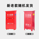 Xinghuaan Fire Extinguisher Box Dry Powder Fire Fighting Box 5KG Dry Powder Box Dry Powder Box Annual Inspection