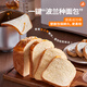 North American Electrical Appliances (ACA) Government Subsidy Household Multifunctional Fully Automatic Toaster Kneading Dough Mixer Toaster Sandwich Breakfast Machine Toaster T3
