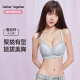 雅鹿内衣女无钢圈小胸聚拢收副乳防下垂纯欲性感女士蕾丝文胸罩 香槟肤 85C 【38C,厚度约0.8cm】