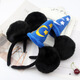 Jieyi Rusty Magic Hat Headband Disney Princess Outing Children's Cartoon Mickey Star and Moon Hat Boy's Garden Headband White Magic Hat Mickey 1 Pack