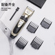 Teddy Dog Electric Hair Clipper Pet Rechargeable Shaver Electric Hair Clipper for Dogs and Shaving Household Puppies Gold Standard