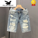 
Playboy (PLAYBOY) high-end trendy brand ripped denim shorts men's summer thin fashion brand loose casual men's trendy comfortable and versatile CK9921 blue 31