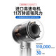 Mori series second generation丨National 3C certification hair dryer home silent negative ion high power does not damage hair Huaqiangbei Expressway Hair Care Student Dormitory hd16 electric hair dryer painted pottery green single air nozzle 4.5 billion water moisturizing negative ion constant temperature hair care 2025 new second generation丨top with 1 1 1.8 meter long cord gift box