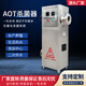 Ruixiaoquan AOT titanium dioxide photocatalytic sterilizer ultraviolet sterilizer hot water sterilization equipment commercial industrial shopping mall school hospital community tap water domestic pump room AOT-50