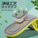 IQGD super soft anti-odor and sweat-absorbing insoles for long-term standing without tired feet. Soft-soled shock-absorbing military training insoles for men and women. 1 pair