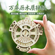 其他家儿童玩具万年历木质拼装模型diy手工拼装木质机械齿轮转动日历 万年历手工拼装中文升级装