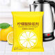 Citric acid descaler electric kettle cleaner citric acid scale tea scale cleaner 10g/bag descaler *10 pack