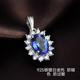Iosn Natural Tanzanite Pendant Necklace Ring Set 925 Silver Platinum Plated Sapphire Colorful Crystal Ring Certificate Tanzanite Princess Diana Pendant