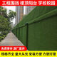 Simulated lawn engineering fence green fake turf carpet floor mat roof balcony courtyard sunshade sun protection aerial photography 1 cm light green sparse engineering adhesive type (thin type) 2 meters wide and 25 meters long