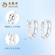 Lao Fengxiang PT950 platinum mirror light rhombus earrings earrings for women 2025 new anniversary birthday gift for girlfriend and wife confession gift* platinum mirror light rhombus earrings about 3.1g heart-beating gift box