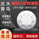 Peking University Jade Bird Smoke Sense JBF5100/4101 Jade Bird Smoke Sense Temperature Sense Smoke Detector Alarm Detector Smoke Detector JBF-5100A Single Smoke Sense