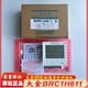 Brand new original Daikin central air conditioning 86 type wire controller BRC1H611 multi-line 86 touch screen control panel brand new original unopened