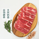 Barbecue Season Imported Grain-fed Thin-Sliced Top Brain Steak 200g