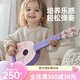 Jingjiekulomi ukuleli Kinder kleines Gitarrenspielzeug können für Anfänger -Mädchen -Musikinstrumente Aufklärung [kleiner Trompete Kulom] + [Pfirsichpulver] Ladung gespielt werden