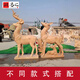 Chaosihui stone animal deer park garden lawn deer marble animal sculpture outdoor sika deer mother and child deer decoration 50 high deer baby