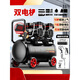 Compresor de aire Bomba inflable Pequeña 220V Portable de grado industrial Carpintería silenciosa Bomba de aire de alta presión Compresor de aire 3990W-45L [Válvula solenoide dual + All Cobress sin escobillas + 3180W/3890W/3990W/4290W
