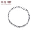 Lukfook Jewelry Platinum Bracelet Interlocking Plain Chain Platinum 950 Couple Gift Price Approximately 12.03g