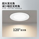 Beigong LED downlight recessed ceiling light all aluminum all white 3 inch 6W opening 70-85mm white light (6000K) shield series