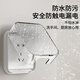 86 type adhesive switch socket universal waterproof box bathroom light luxury protective cover box bathroom plug splash proof box 86 light luxury wavy pattern (black and transparent) none