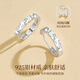 Lao Fengxiang S925 sterling silver earrings for girls, fashionable and high-end crushed ice earrings, Valentine's Day birthday gift for girlfriend and wife, crushed ice earrings - brand gift box