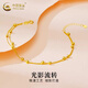 China Gold China Gold 18K Double Layer Gold Bead Bracelet Women's Transfer Bead Plain Chain Bracelet Valentine's Day Birthday Gift for Girlfriend 18K Bracelet About 0.55g