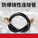 Minsai hose explosion-proof flexible hose NBD-25*1500