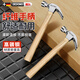 Dedong claw hammer household iron hammer tool nail hammer wooden handle household small hammer hammer woodworking special hammer fine throw large wooden handle claw hammer 750g