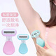 Xincong shaver, women's special armpit hair removal artifact, household leg hair removal and underarm shaver, girls' private area trimming, hot selling 3 pack, purple + pink + green