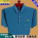 Specht Sommer kurzärmeliges T-Shirt für Männer lockeres dünnes Polo-Hemd mittleren Alters und älterer Daddy Reine Baumwolltasche halbärmelte T-Shirt T-Shirt T-Shirt in grünem xh6636 3xl 185 Vorschläge 170-185jin [Jin gleich 0,5 kg]