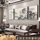 New Chinese sofa background wall decoration painting atmospheric triptych crystal porcelain painting mural Chinese painting landscape painting living room hanging painting LH1049 default black frame left and right 30*50+ medium 50*70 crystal porcelain painting
