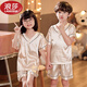 LangSha children's pajamas, ice silk pullover, short-sleeved solid color suit, boys, girls, middle-aged children, parents and children, simple collar home clothes, short length, V-neck blue, one size fits all, size 14, height 125-135, weight 60Jin Jin is equal to 0.5kg